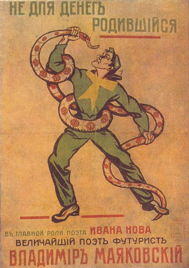 Nye dlya deneg radivshisya